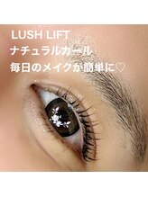 リアンブリエ(LienBriller)/まつげパーマ