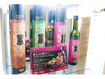 ティアランジュ 米子店(Tiarange)/大人気酵素!ハーブエンザイム!