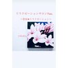 ユウ(Yuu。)のお店ロゴ
