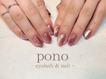 ポノ(pono)/マグネットワンカラー