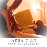 アエラ(AERA)