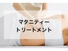 マタニティトリートメント75分（全身）