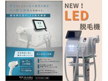 サンテ(Sante)の雰囲気（北摂地域初導入！話題のLED脱毛機で効果最短に！痛みが少ない◎）
