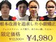 ヴィアス 名古屋高岳店(VIAS)の写真