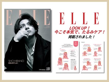 さつま骨格矯正 表参道青山院/雑誌：ELLE JAPON掲載