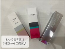 サロンドボーテ ミドリヤ(salon de beaute MIDORIYA)/【まつ毛用美容液多数ご用意】