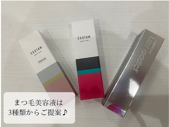 サロンドボーテ ミドリヤ(salon de beaute MIDORIYA)/【まつ毛用美容液多数ご用意】