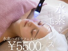 イエル 恵比寿店(Ie-ru)