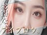 【新規人気NO.3!!コスパ最強の2025年最新作♪】アイブロウ+眉カラー