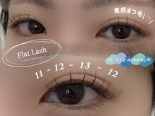 エクステはカール【J.B.C.D】長さ 【8~15mm】取り扱いしてます◎