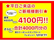 ネイルサロン ドゥ(Nail Salon Doux)