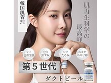 ケーブロッサムビューティーサロン(K Blossom Beauty Salon)