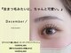 ディッセンバー 伊勢崎(December)の写真