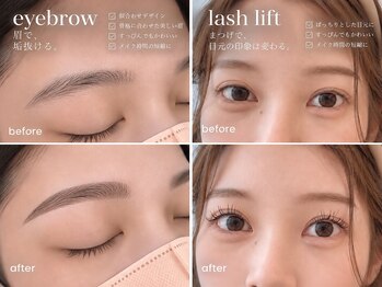 エス バイ メゾン(es by maison)の写真/【パリジェンヌラッシュリフト¥5500】自まつ毛を最大限に活かしてナチュラルぱっちりな理想の目元に♪
