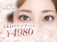 アイリーボーテサロン(Aile Beaute Salon)の写真