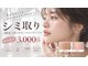 ベルーナ(Belluna)の写真