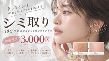 ベルーナ(Belluna)