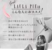 ラウラピエ 大通店(LAULA PIE)