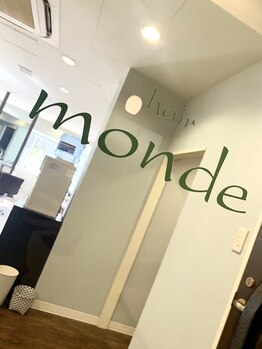 モンド 駒込店(monde)/入口