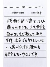 ハヌル(hanuru)/小顔矯正(たるみ改善/コリ改善)