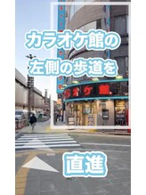 セルフケア整体 新宿店/新宿駅（5）セルフケア整体