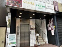 ホグラボ 横須賀中央本店(HOGULABO)の雰囲気（外観◇こちらのエレベーターで4階までお上がり下さい！）