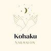コハク(kohaku)のお店ロゴ
