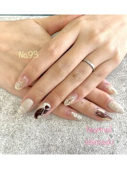 はあとねいる 一関店/