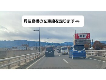 アカリ(燈 akari)/長野駅方面から車でお越しの方へ