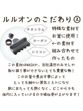 ヨサパーク グランス(YOSA PARK glans)/使用してる物も凄いから効果出る