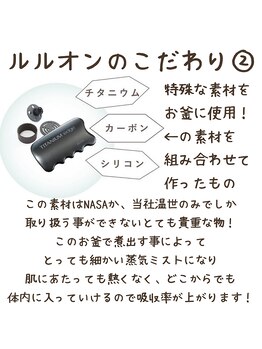ヨサパーク グランス(YOSA PARK glans)/使用してる物も凄いから効果出る