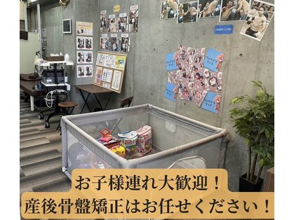 ウェライフ整骨院 大泉学園 新座の写真