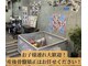 ウェライフ整骨院 大泉学園 新座の写真