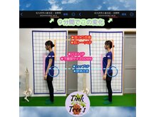 ヴェール(Vert)の雰囲気（＊美姿勢特化型ボディメイク＊★体験90分 ¥2,500- ★）