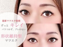 コティ ビューティ(Koti Beauty)/