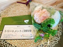 マハロ(MAHALO)/ギフト券