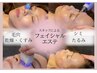 リンパ＆エステ＆脱毛【セルフサロンドットエム】にてクーポン多数配信中