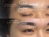 【大事なイベント前に！】美眉毛ワックス+ヒゲワックス脱毛[MEN'S]