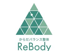 リボディ 渋谷院(ReBody)