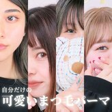 アイハーブスキン(Eye herb skin)