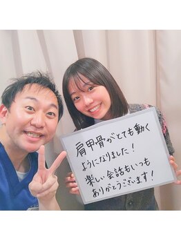 池袋ハート整体院/20代女性☆