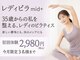 ヴレ 福岡店(Vraie)の写真