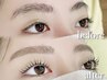 【こだわりの目元へ!】眉毛スタイリング+まつ毛パ上下(5stepケア付)￥13200→