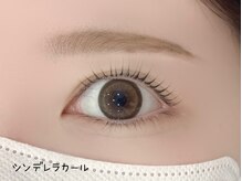 ベリール 南平岸店(Be'Leel)/まつ毛パーマ