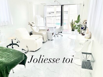ジョリエストワ(Joliesse toi)の写真