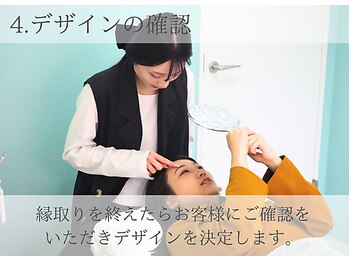 シーンスタジオ 沼津店(SSIN STUDIO)/沼津 まつげパーマ&眉毛サロン