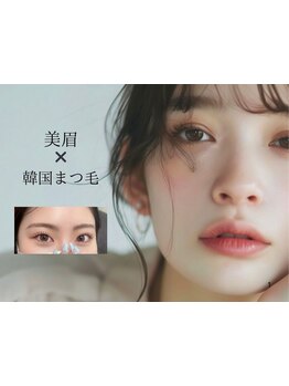 ナチュラル上品な目元にしたい