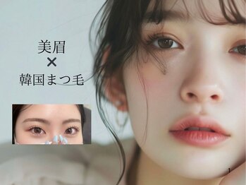 まつげ・アイブロウサロン rita eyelash 浦和店の写真/浦和駅のまつげパーマ専門店!ナチュラルで好印象な目元に…束感コーティング付韓国風束感まつ毛パーマも◎