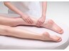 【足のむくみもスッキリ＆ほっそり美脚に！】フット＆レッグ40分 ¥7920