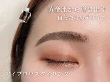 アンジェリカミッシェル 大井町トラックス店/アイブロウスタイリング